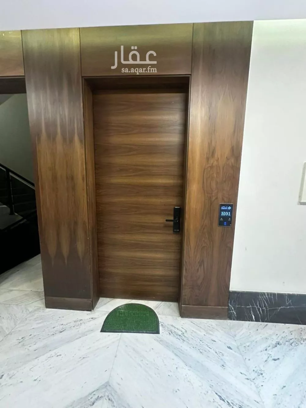 شقة 3 غرف في المونسية 4