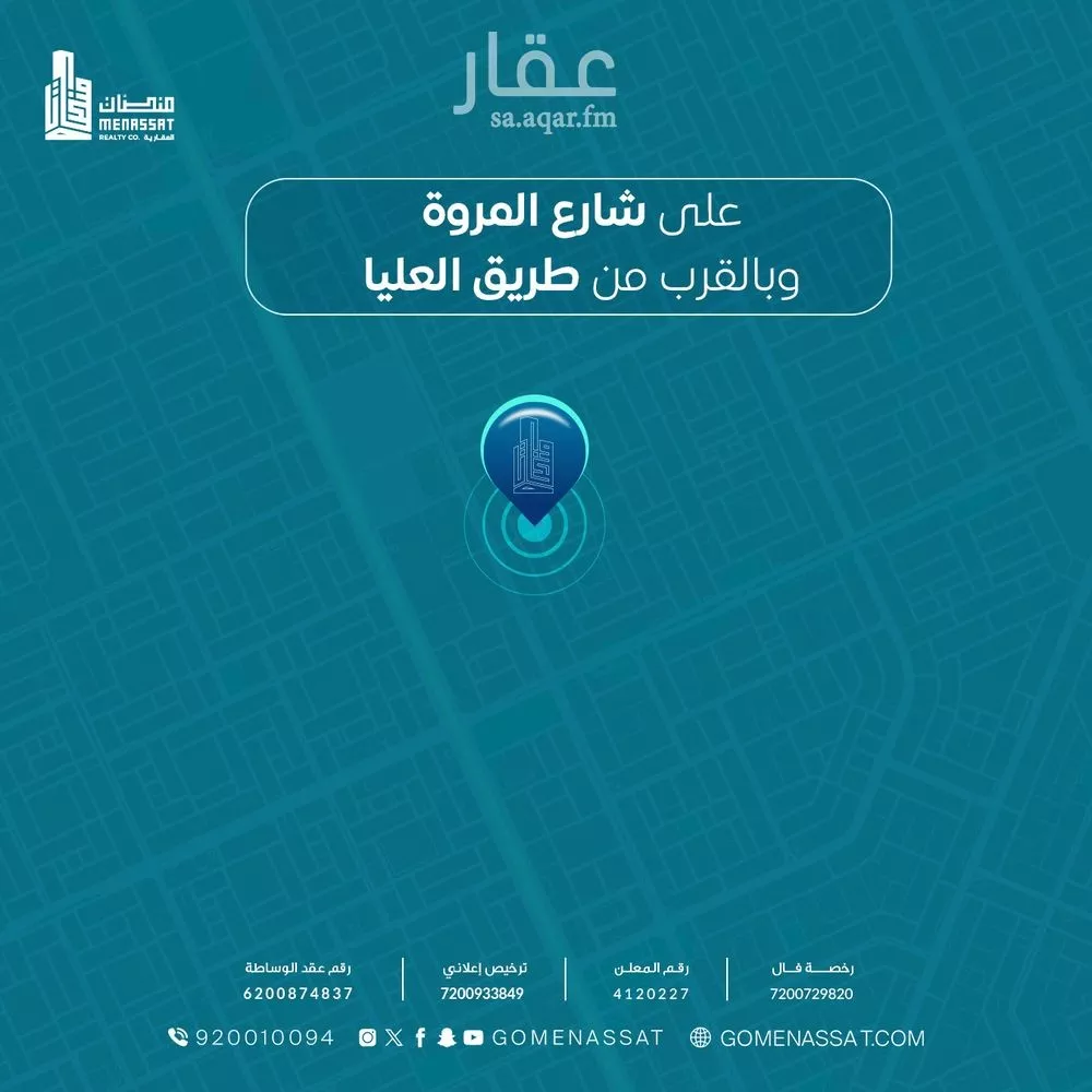 أرض 400 م² في الصحافة 3