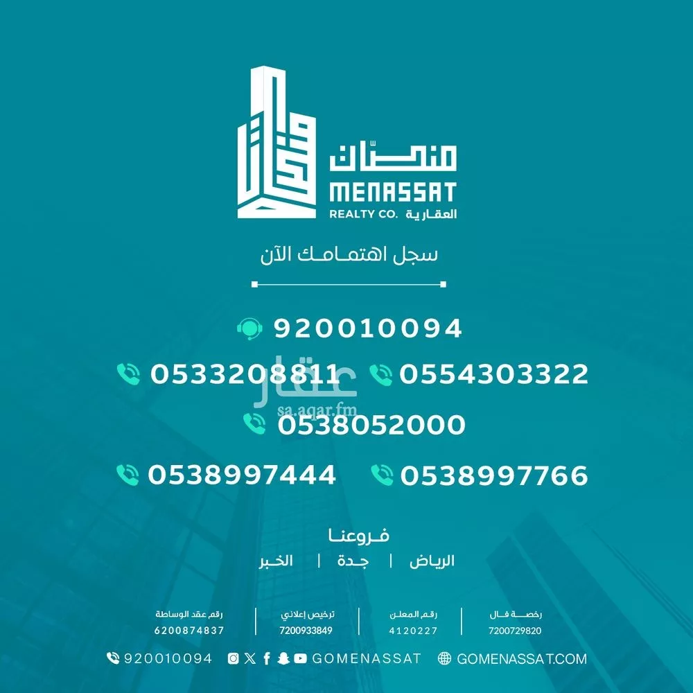 أرض 400 م² في الصحافة 5