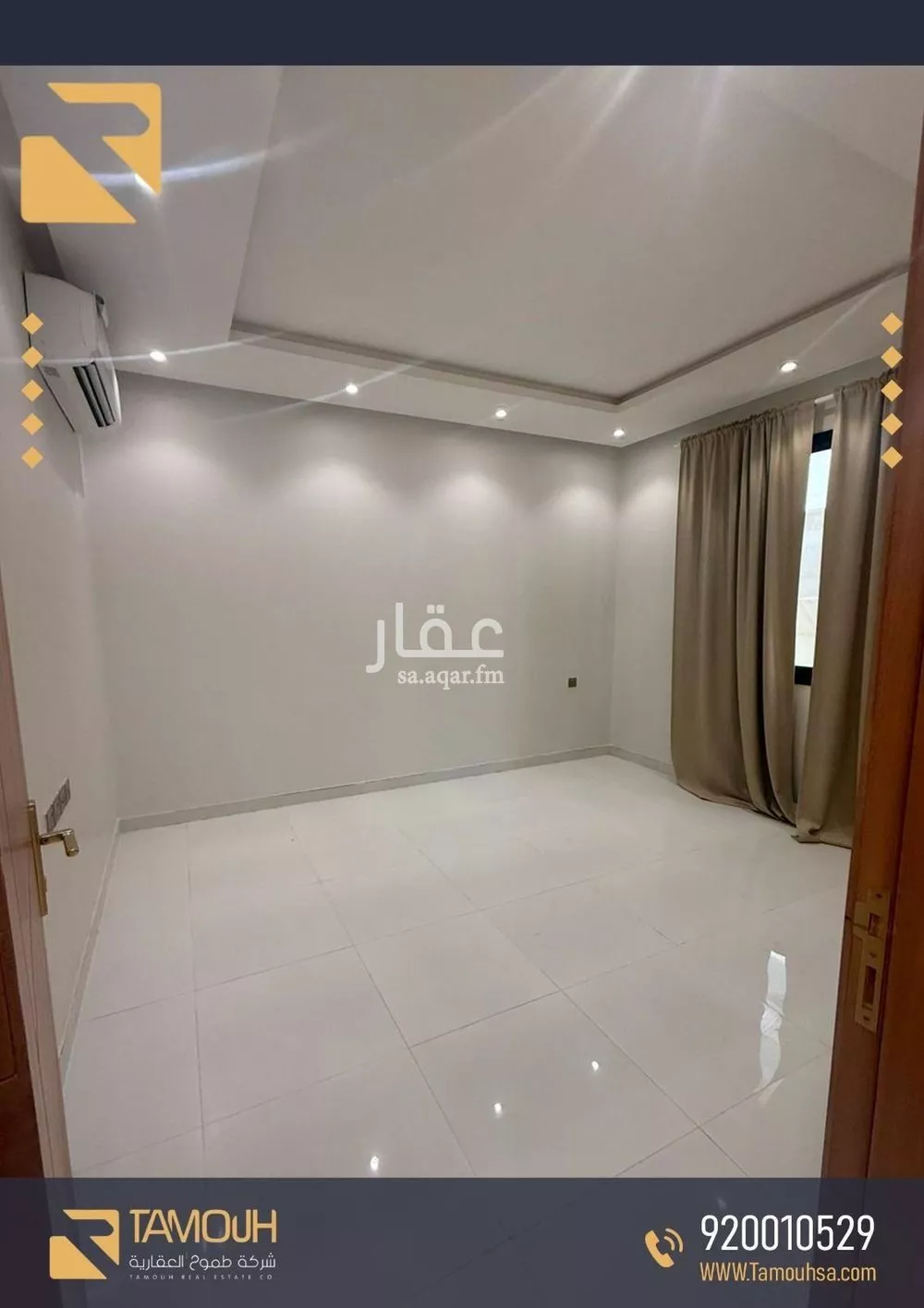 2 bedroom apartment in Al Aqiq 3