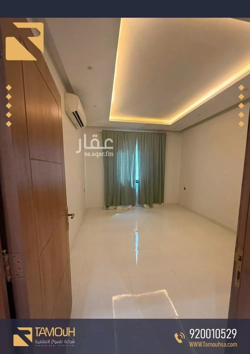 2 bedroom apartment in Al Aqiq 4