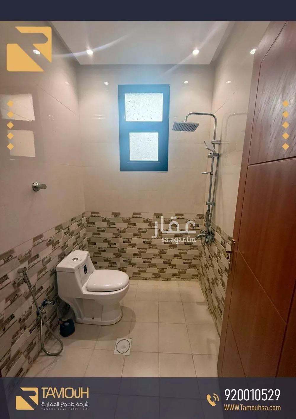 2 bedroom apartment in Al Aqiq 5