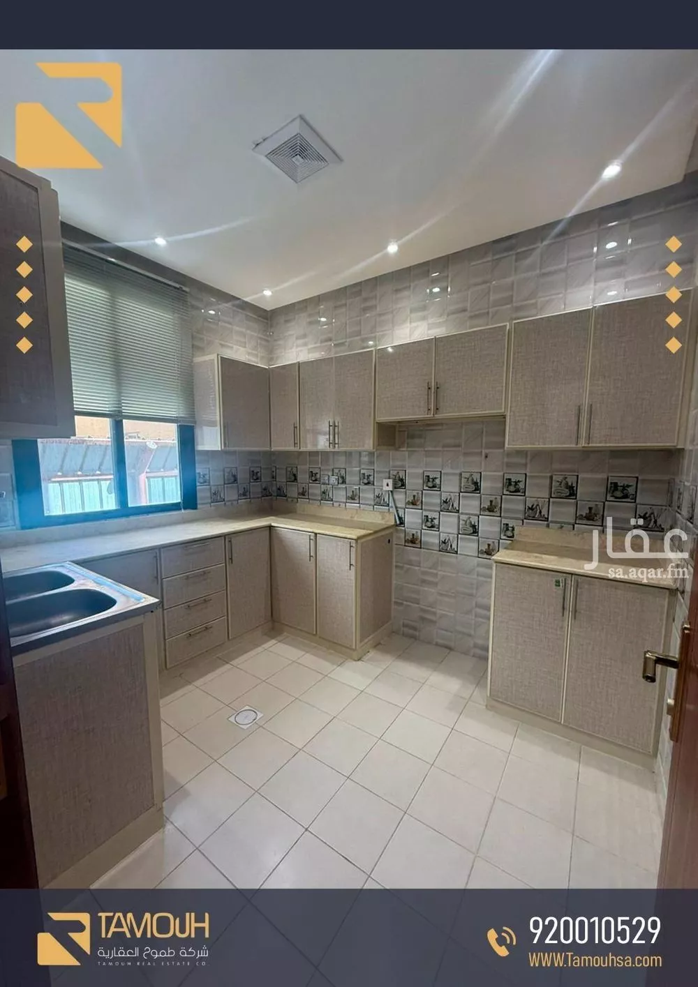 2 bedroom apartment in Al Aqiq 6