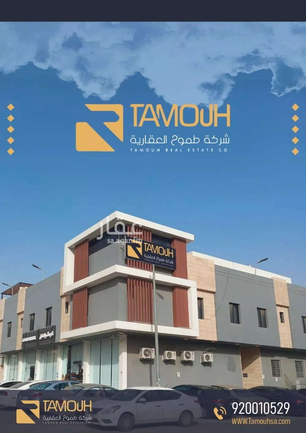 2 bedroom apartment in Al Aqiq 7