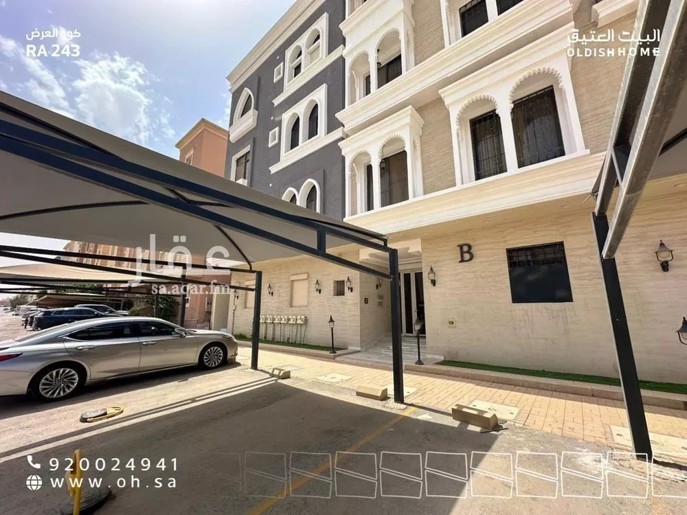 3 bedroom apartment in Al Malqa 2