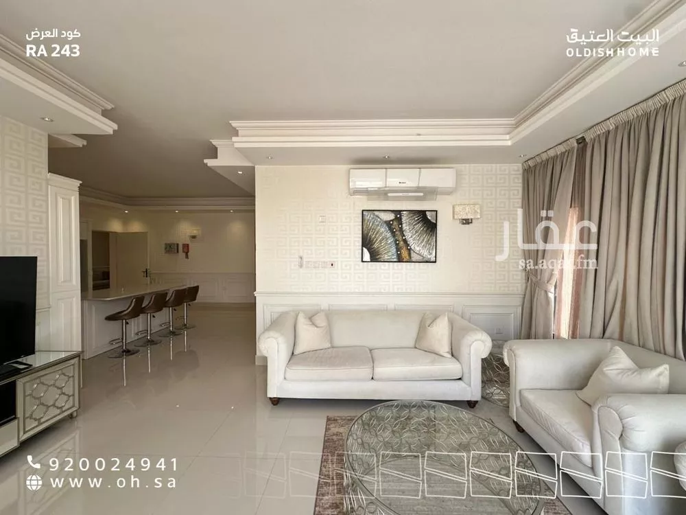 3 bedroom apartment in Al Malqa 17