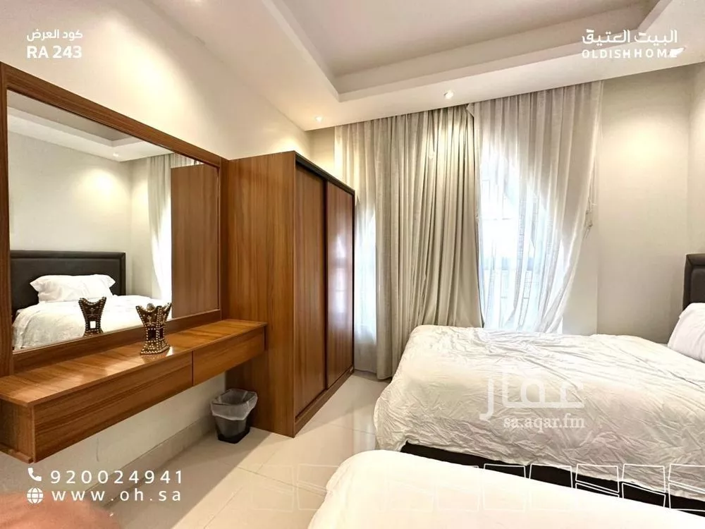 3 bedroom apartment in Al Malqa 21