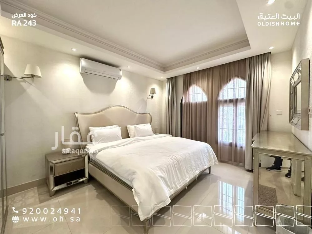 3 bedroom apartment in Al Malqa 22