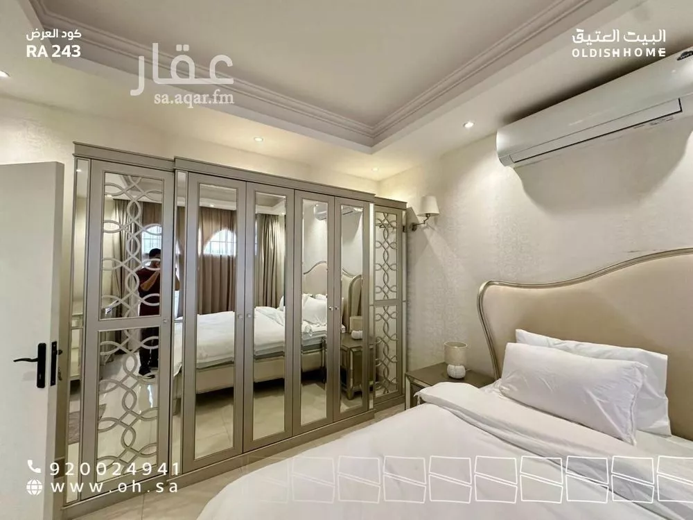 3 bedroom apartment in Al Malqa 23