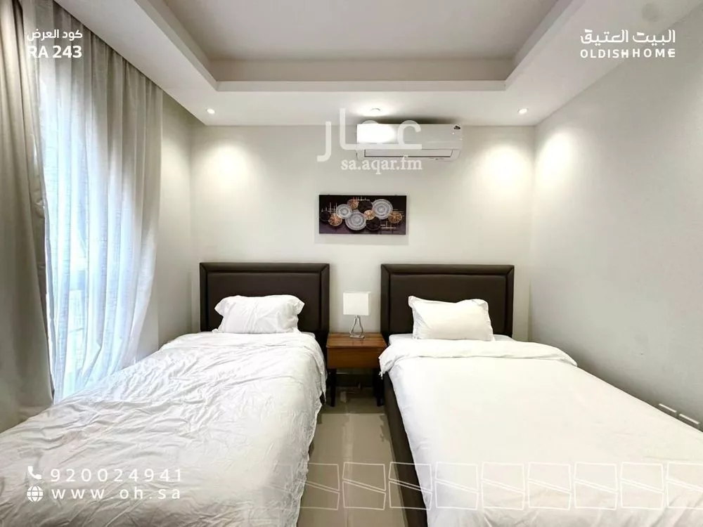 3 bedroom apartment in Al Malqa 25