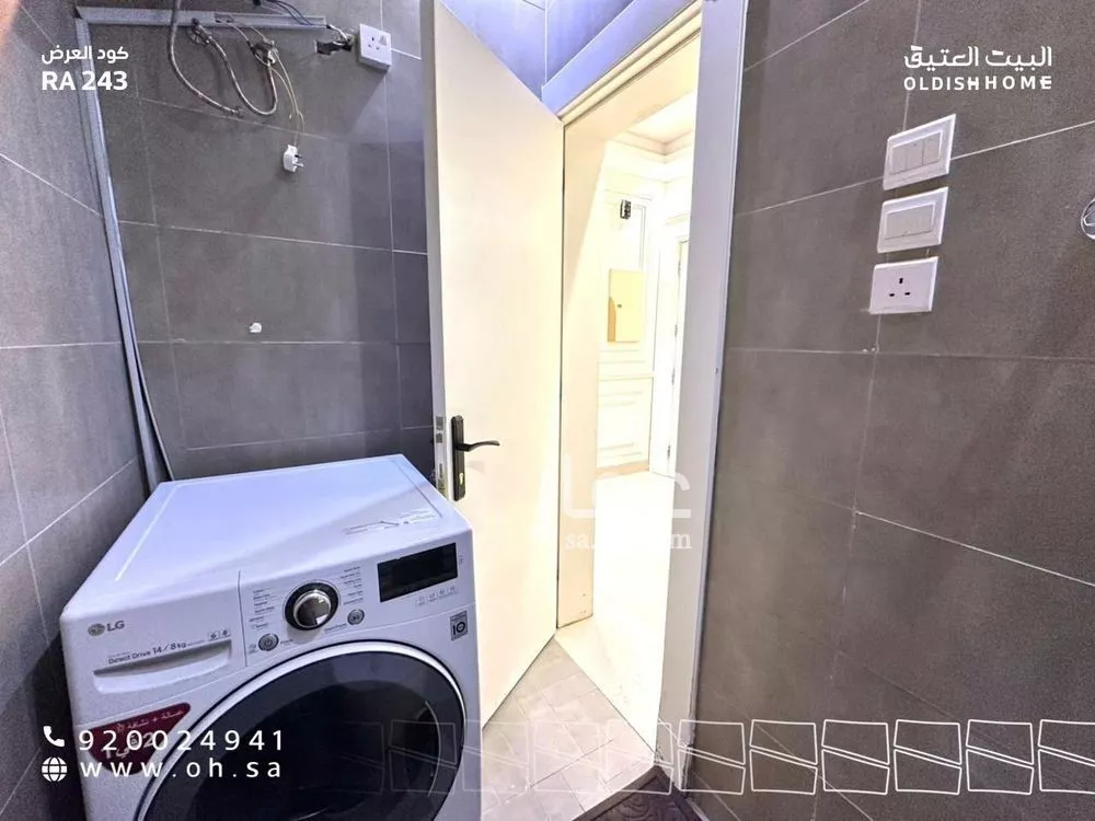 3 bedroom apartment in Al Malqa 26