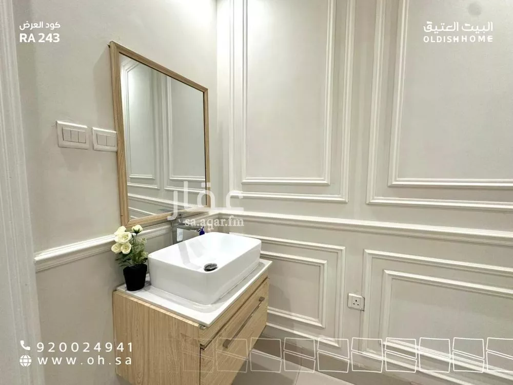 3 bedroom apartment in Al Malqa 27