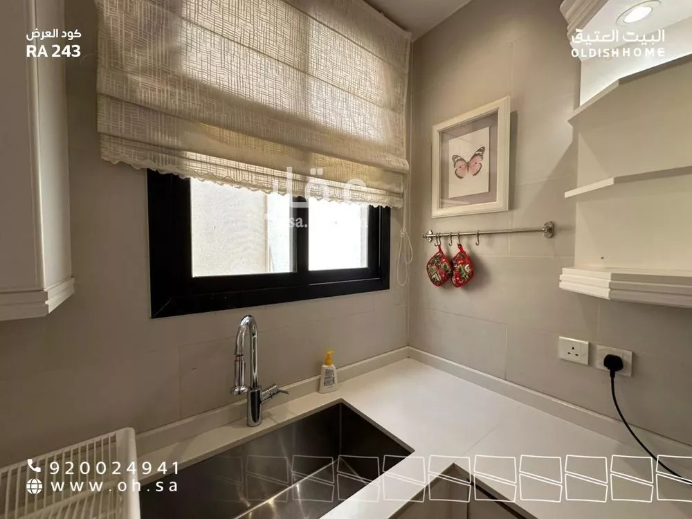 3 bedroom apartment in Al Malqa 30