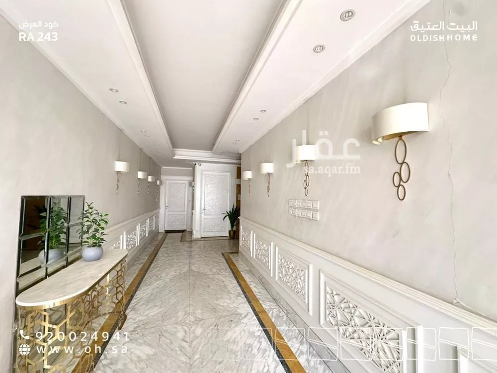 3 bedroom apartment in Al Malqa 5