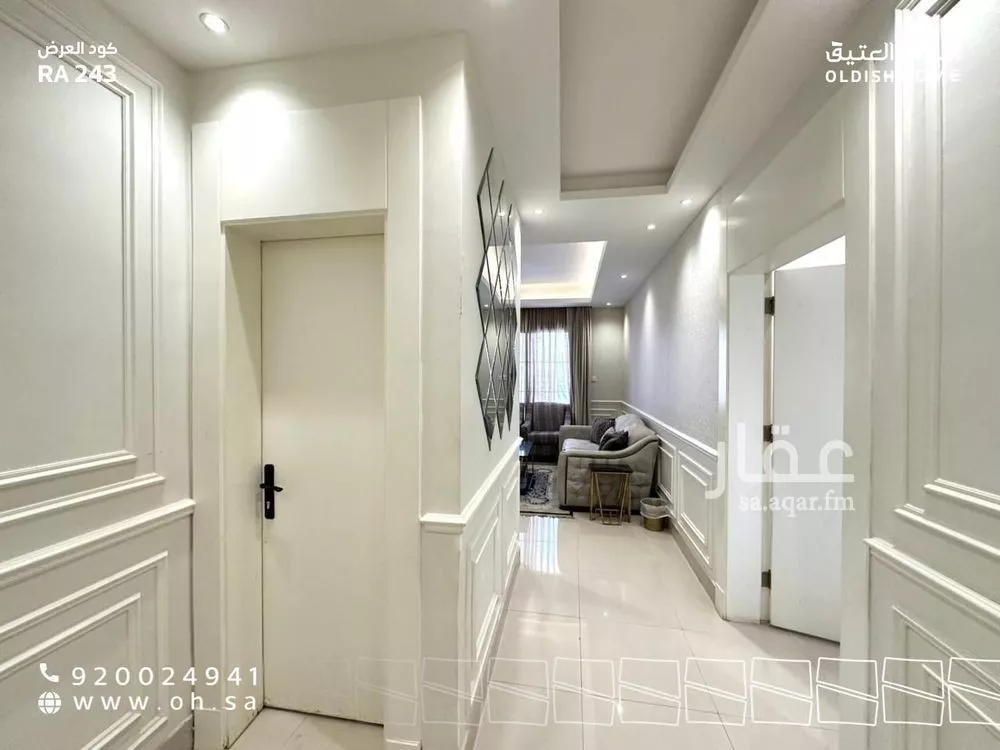 3 bedroom apartment in Al Malqa 7