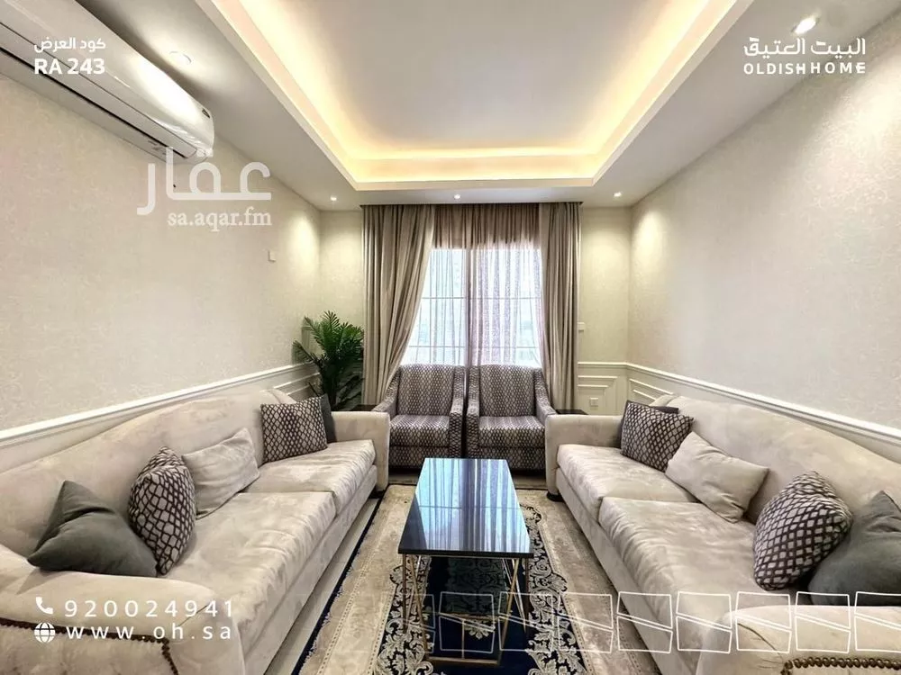 3 bedroom apartment in Al Malqa 8