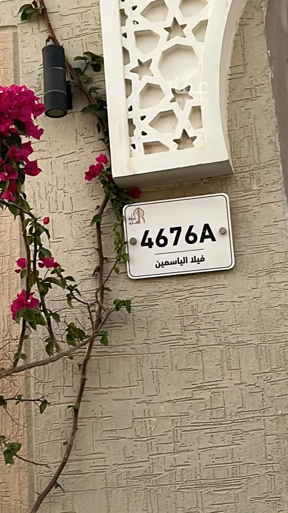 فيلا 5 غرف في الجنادرية 6