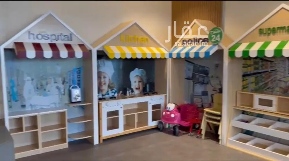 شقة 3 غرف في الصدفة 20