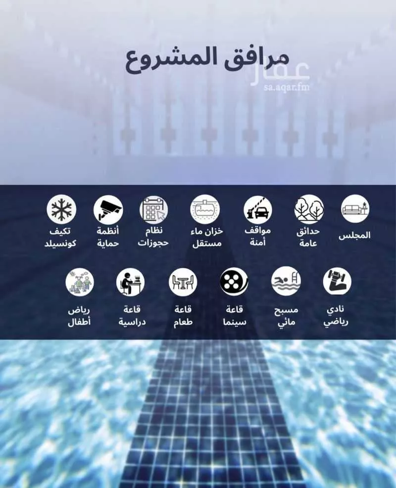 شقة 3 غرف في السيف 3