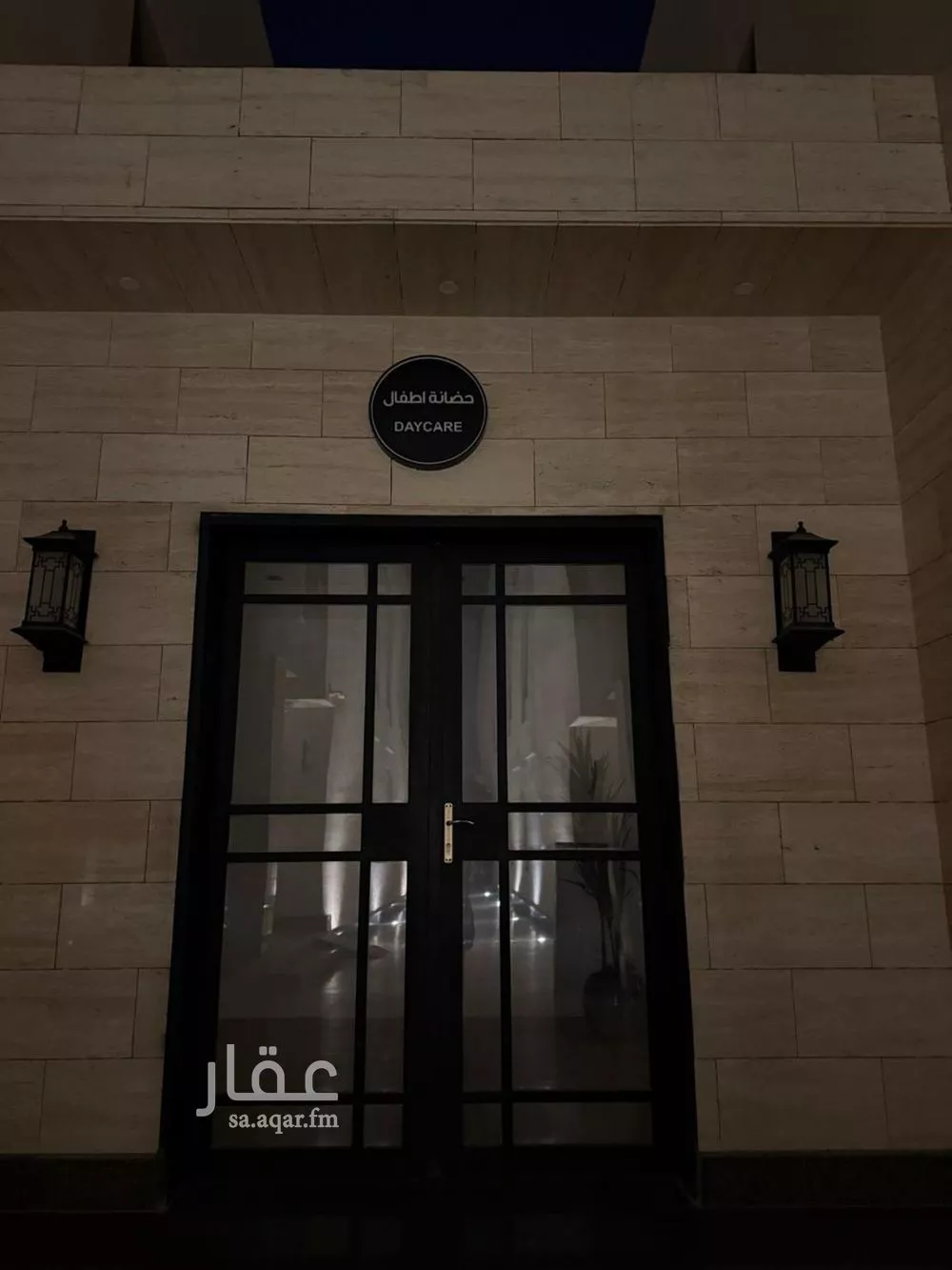 شقة 3 غرف في النرجس 4