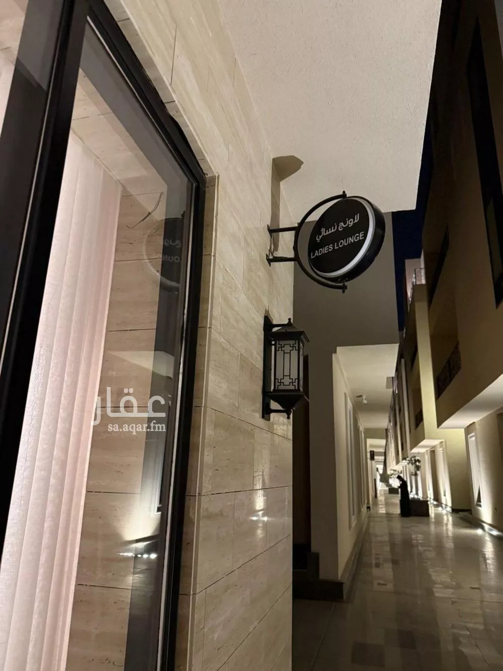 شقة 3 غرف في النرجس 5