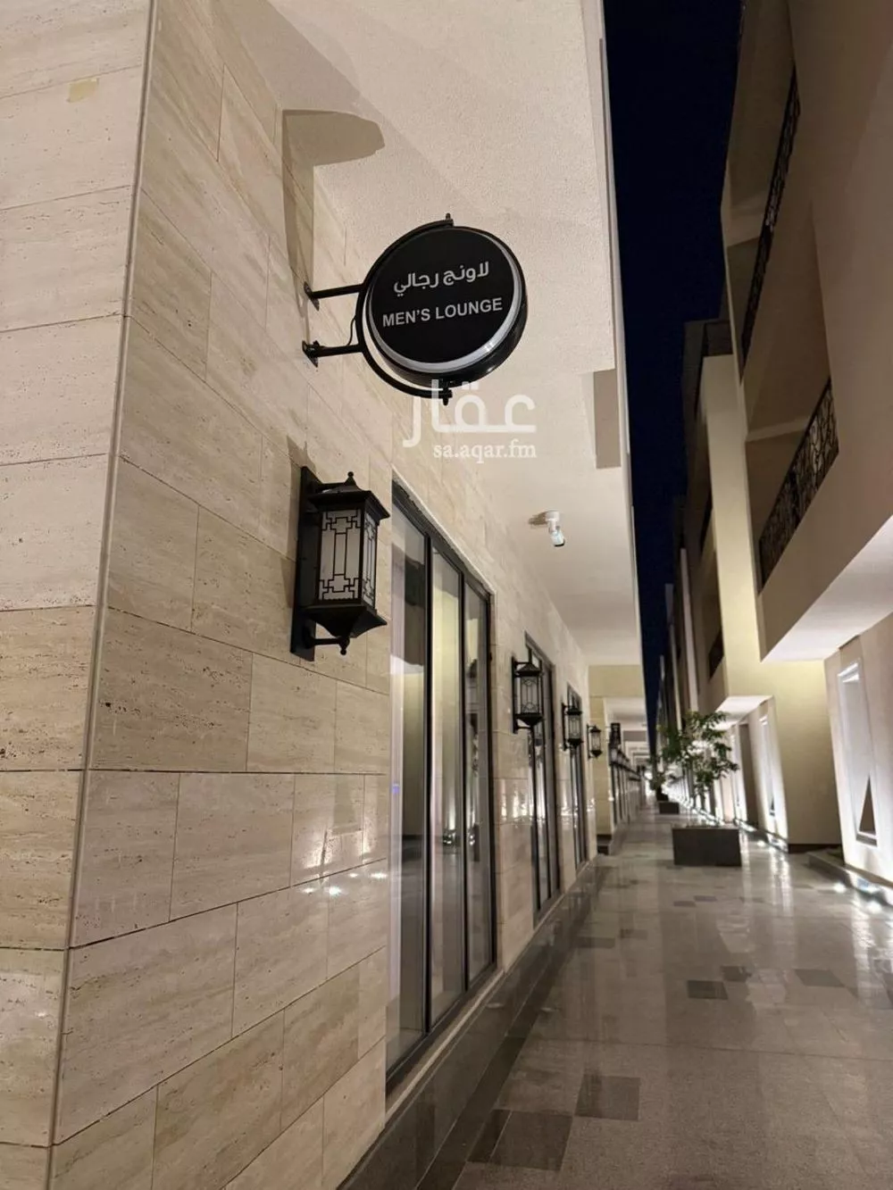 شقة 3 غرف في النرجس 7