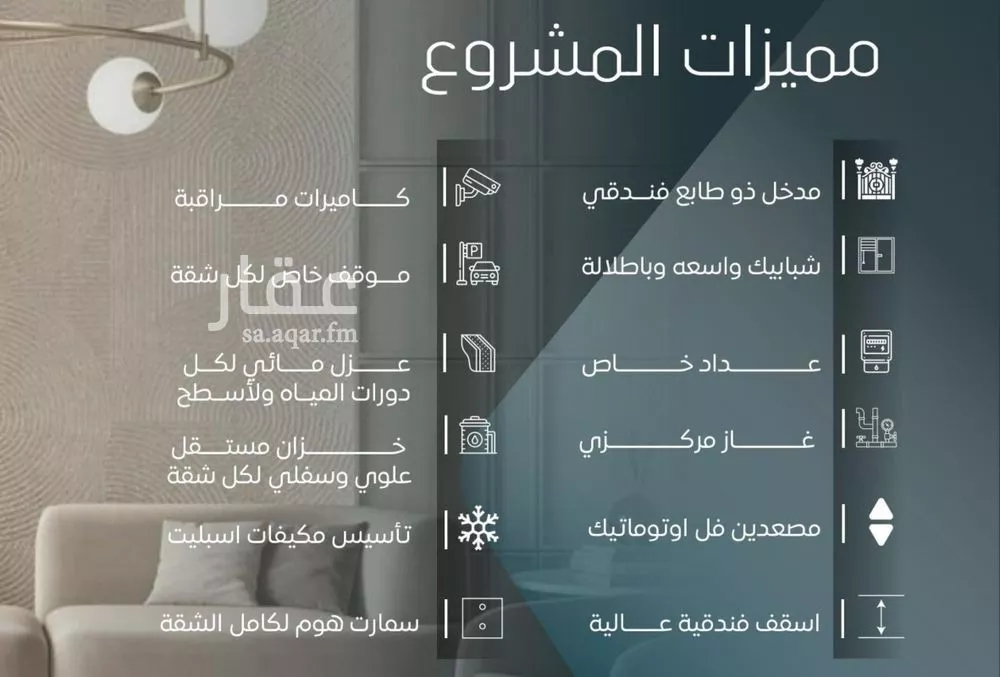 3 bedroom apartment in Al Wurud 3