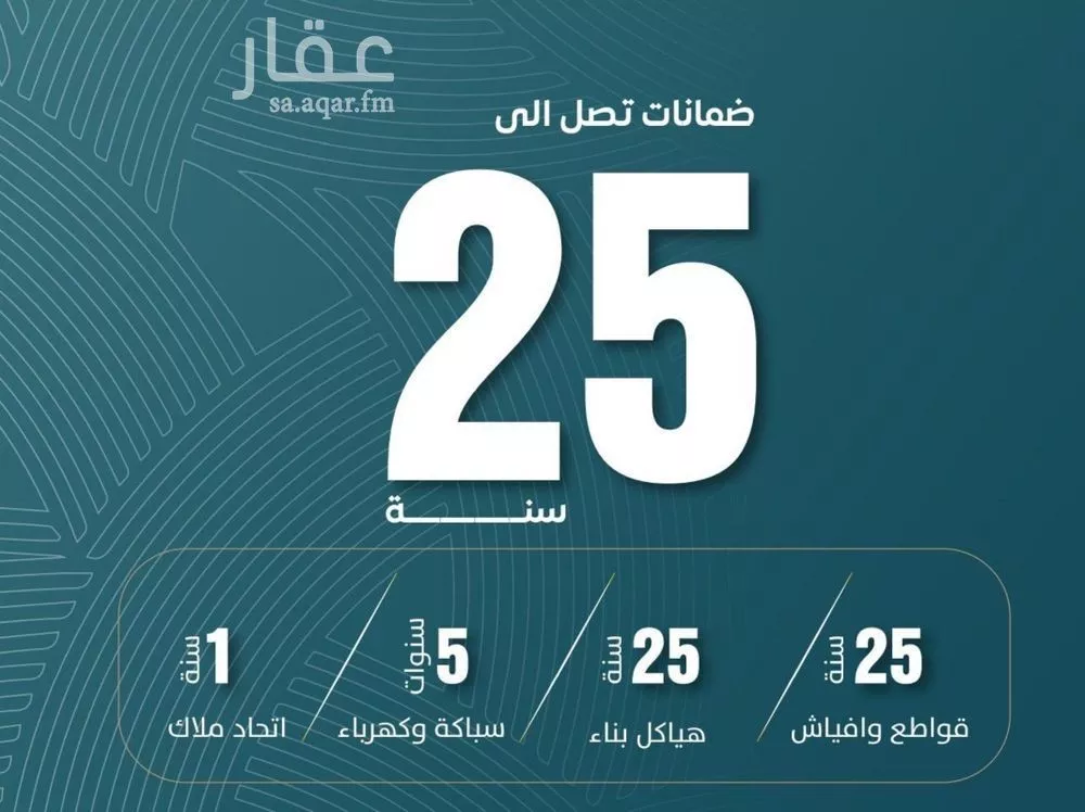 3 bedroom apartment in Al Wurud 5