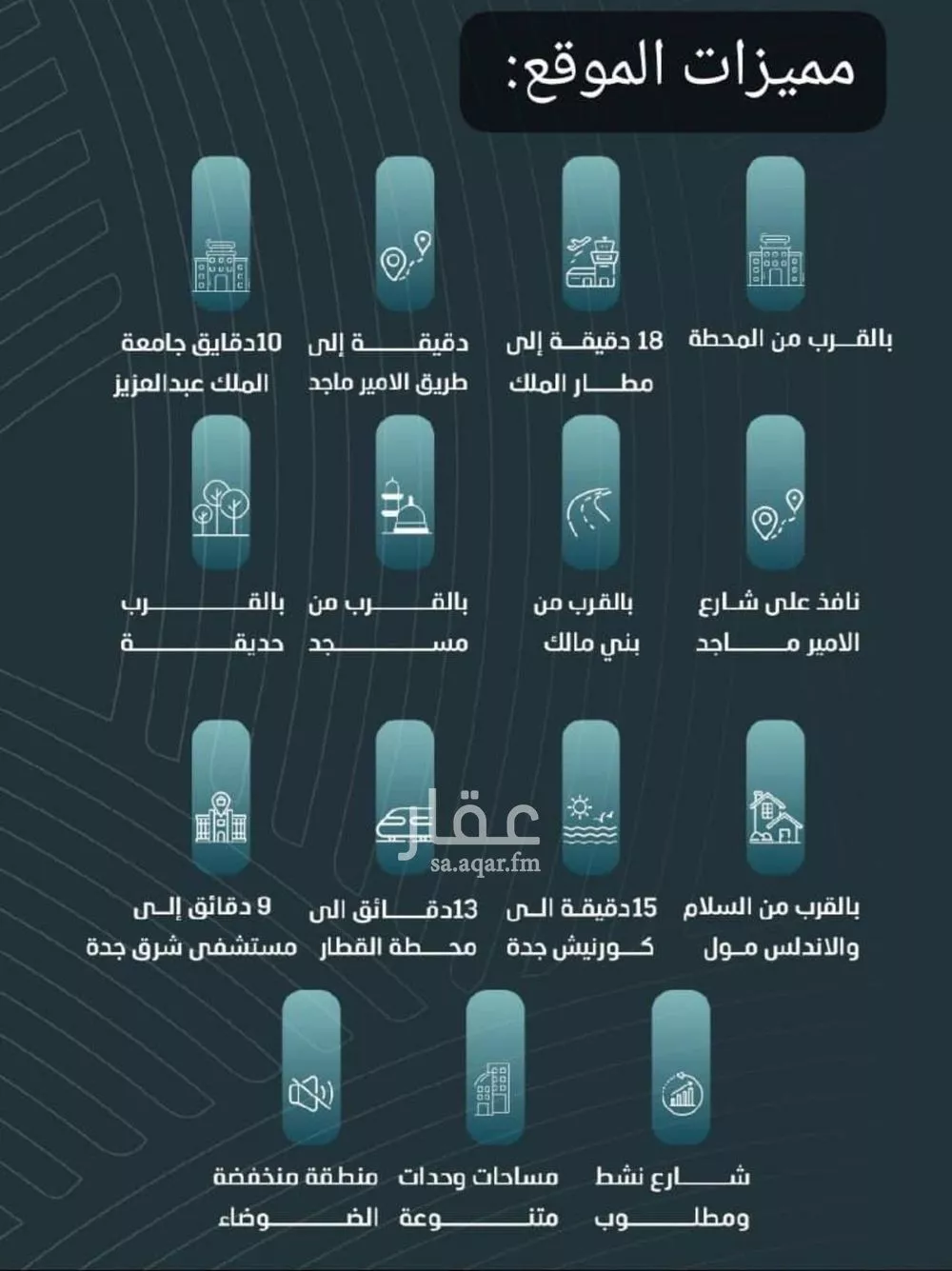 3 bedroom apartment in Al Wurud 6