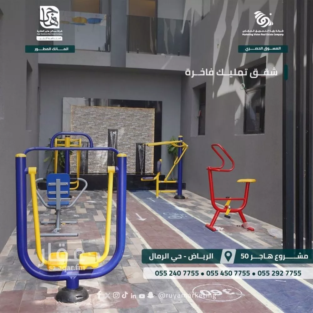 شقة 3 غرف في الرمال 6