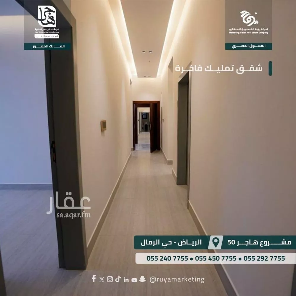 شقة 3 غرف في الرمال 8