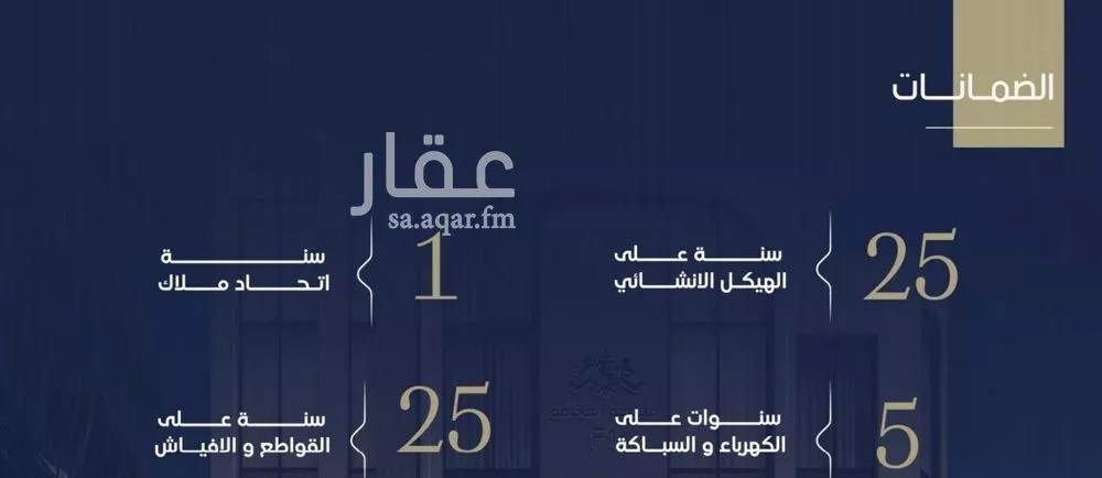 شقة 2 غرف في الروضة 5