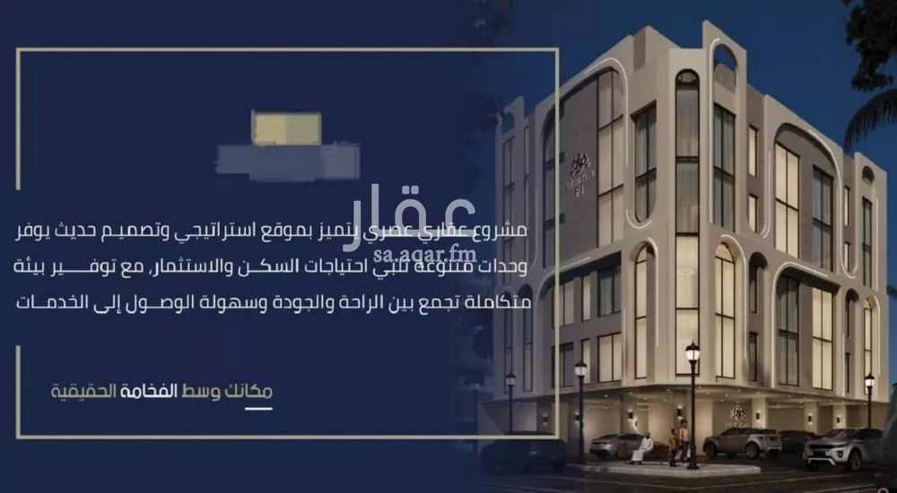 شقة 2 غرف في الروضة 7