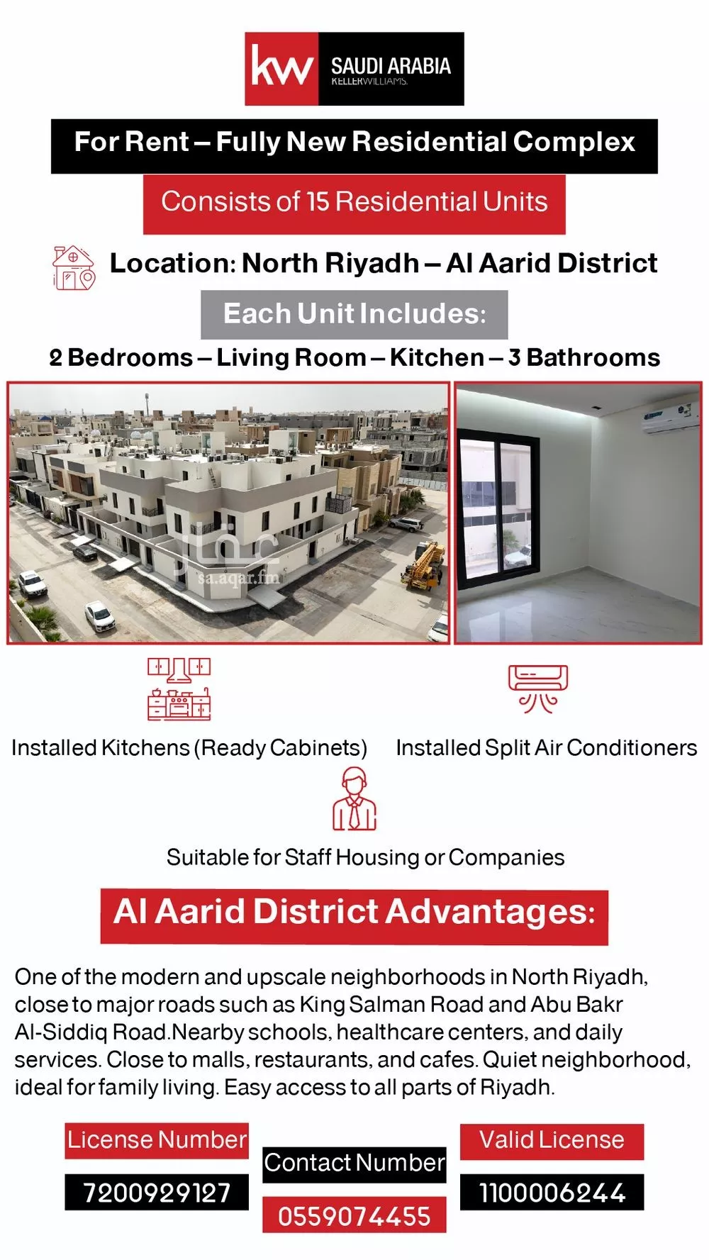 952 sqm building in Al Aridh 3