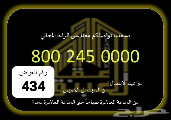 فيلا في العوالي
