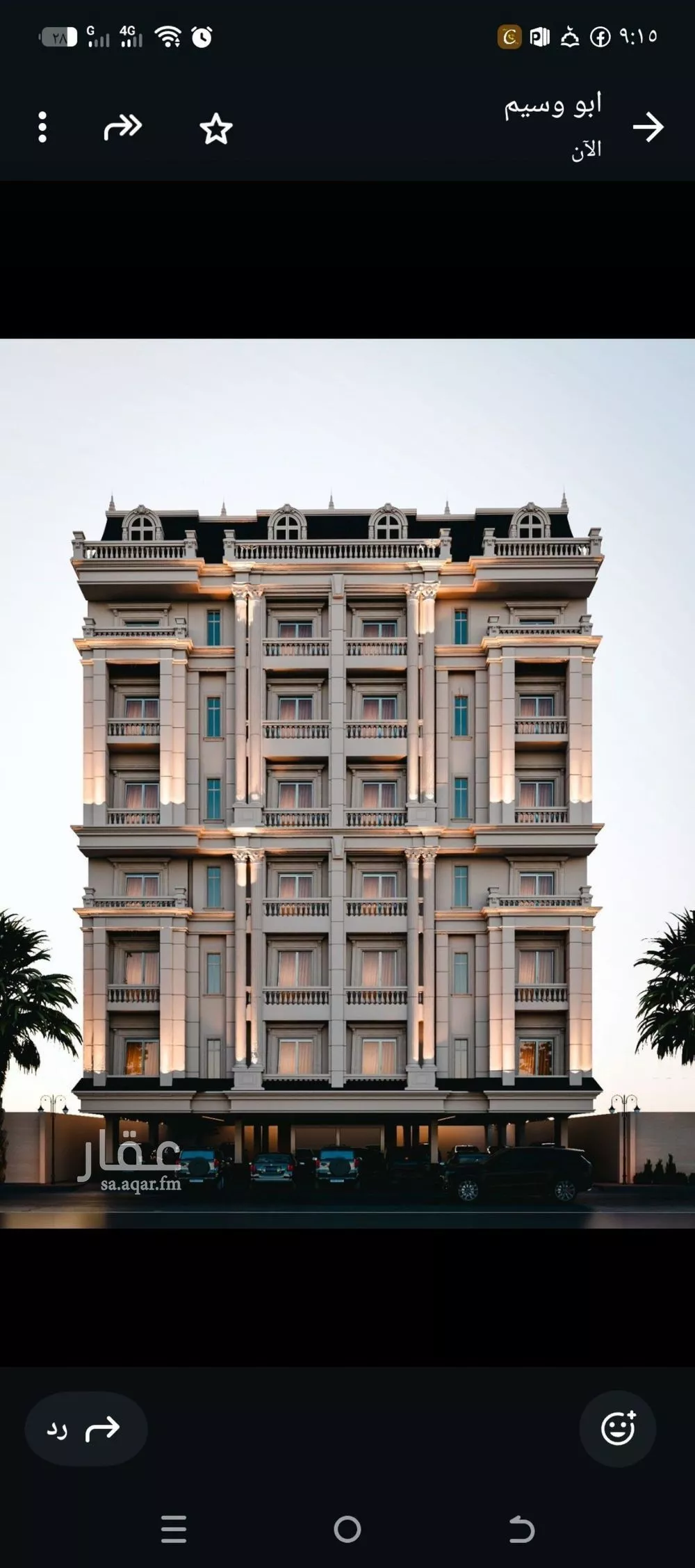 شقة 4 غرف في المنار 3