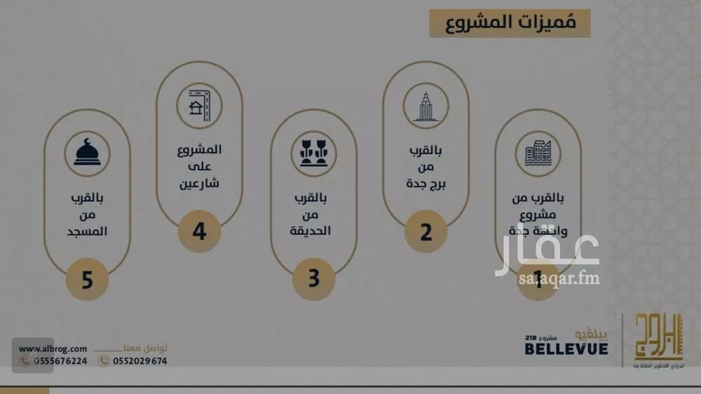 شقة 3 غرف في الصوارى 3