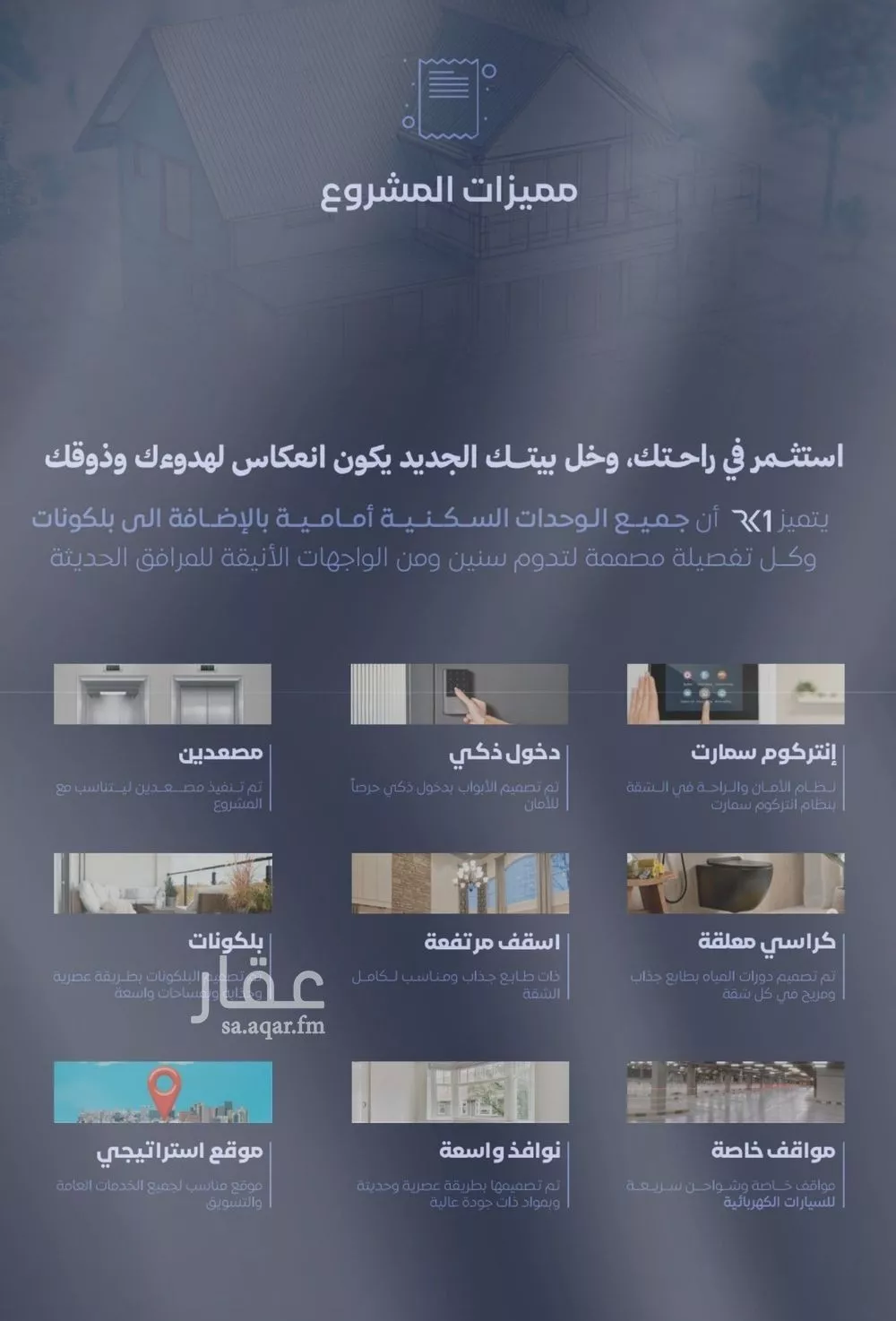 شقة 3 غرف في الفيصلية 3