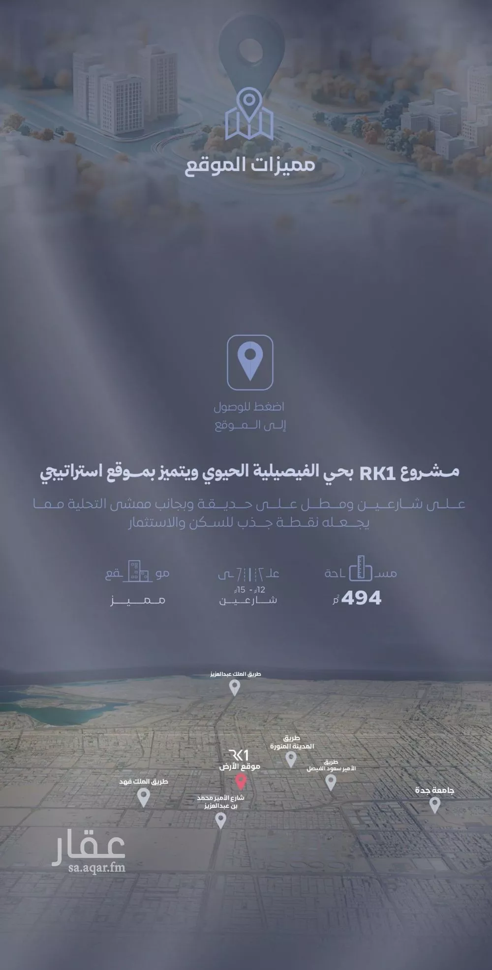 2 bedroom apartment in Al Faisaliyyah 3