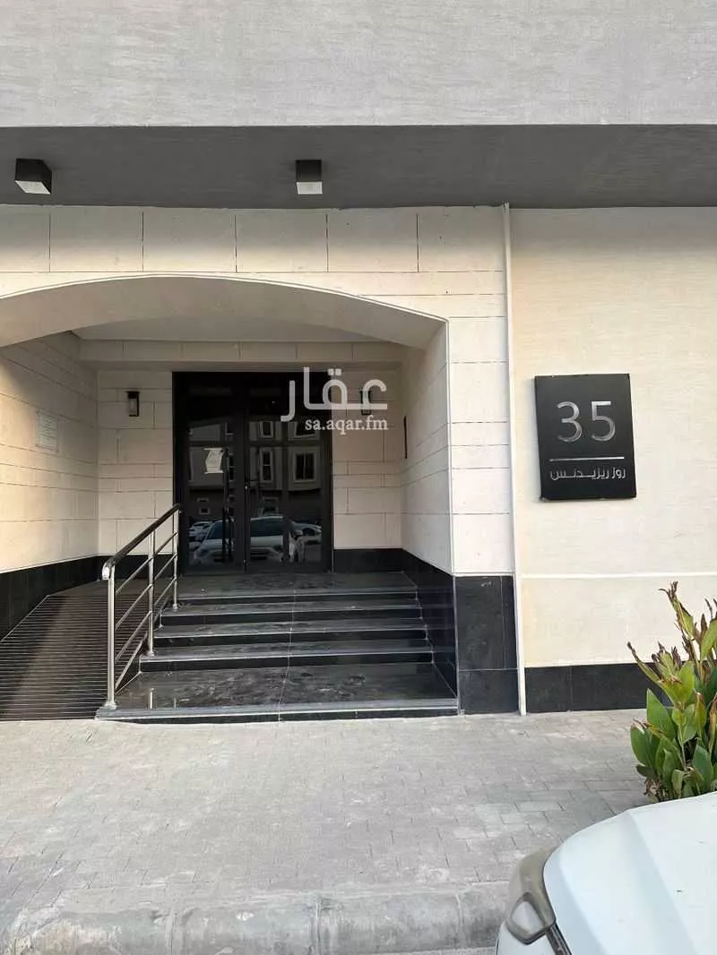 3 bedroom apartment in Al Malqa 4