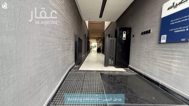 شقة 3 غرف في النرجس 2