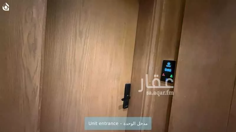 شقة 3 غرف في النرجس 3