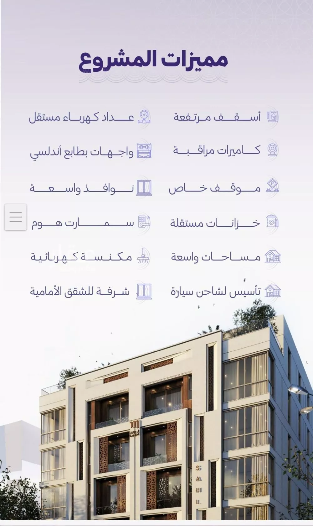 شقة 3 غرف في الزهراء 4