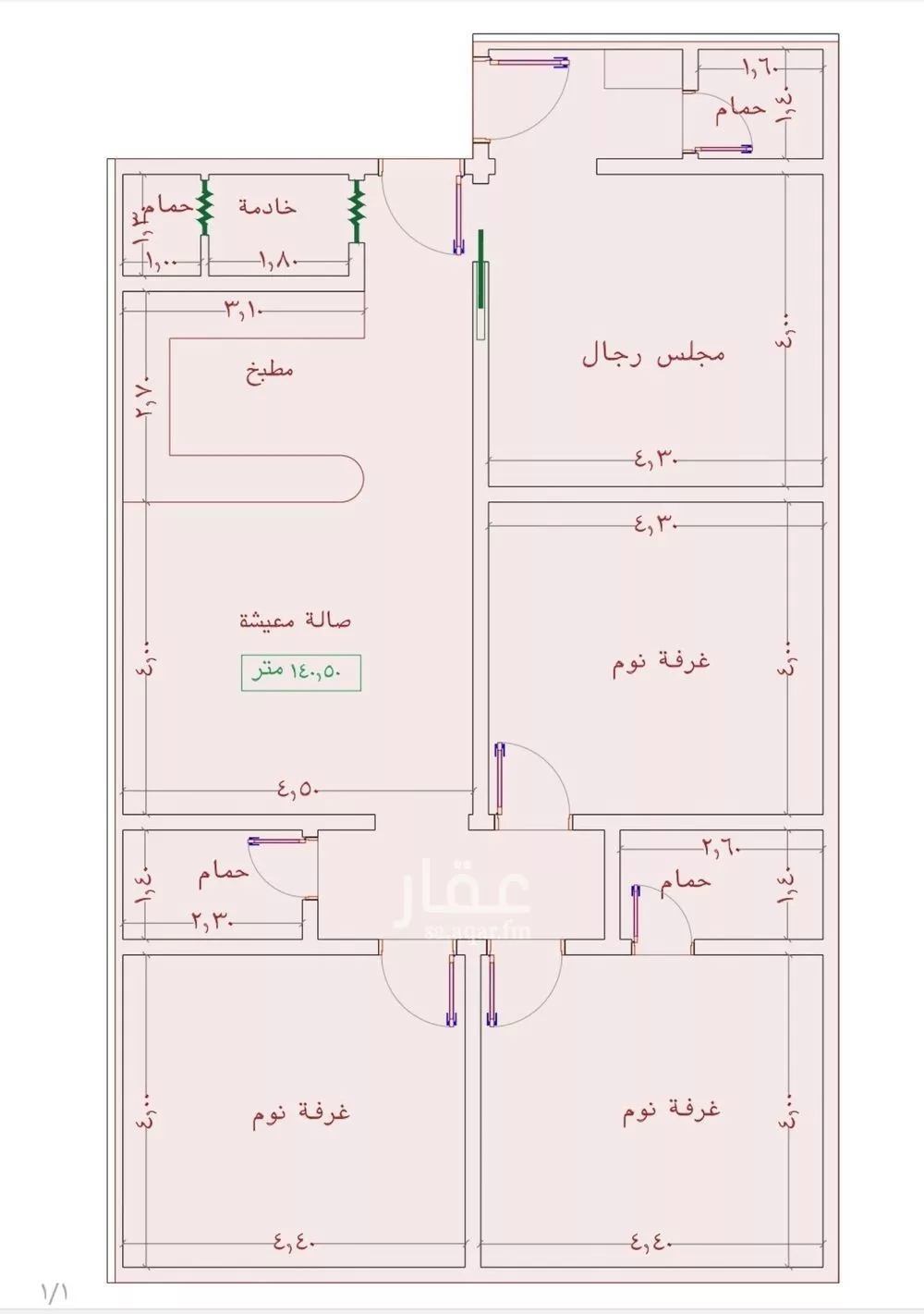 شقة 4 غرف في الجامعة 3