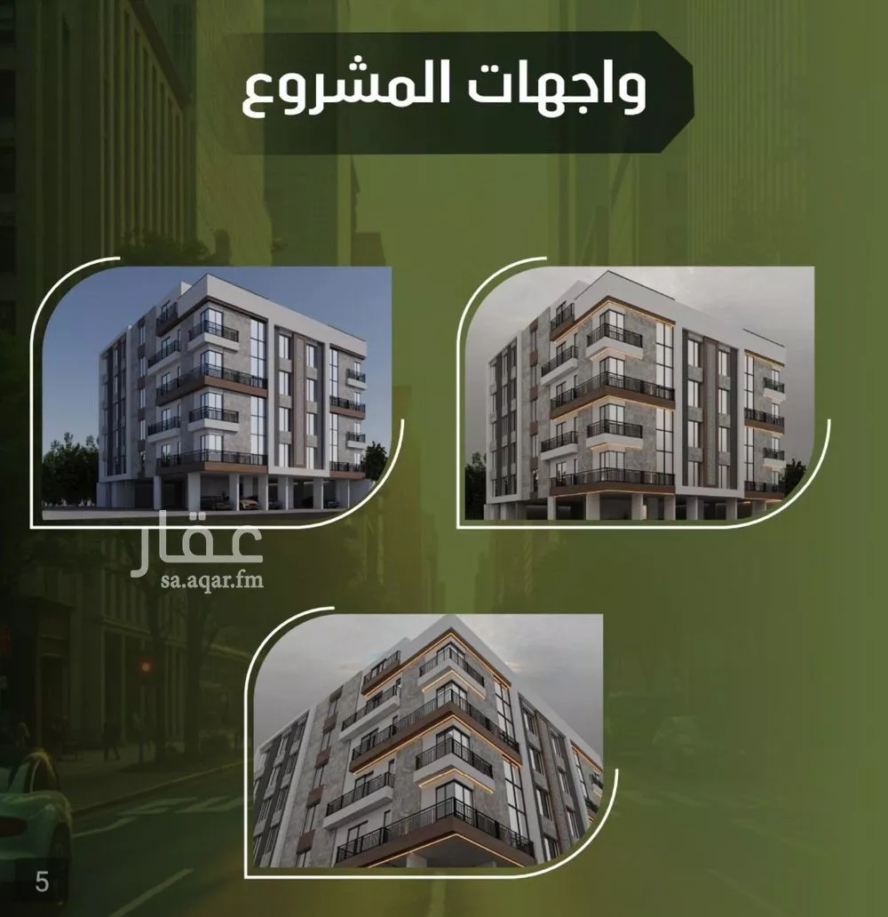 شقة 2 غرف في النزهة 3