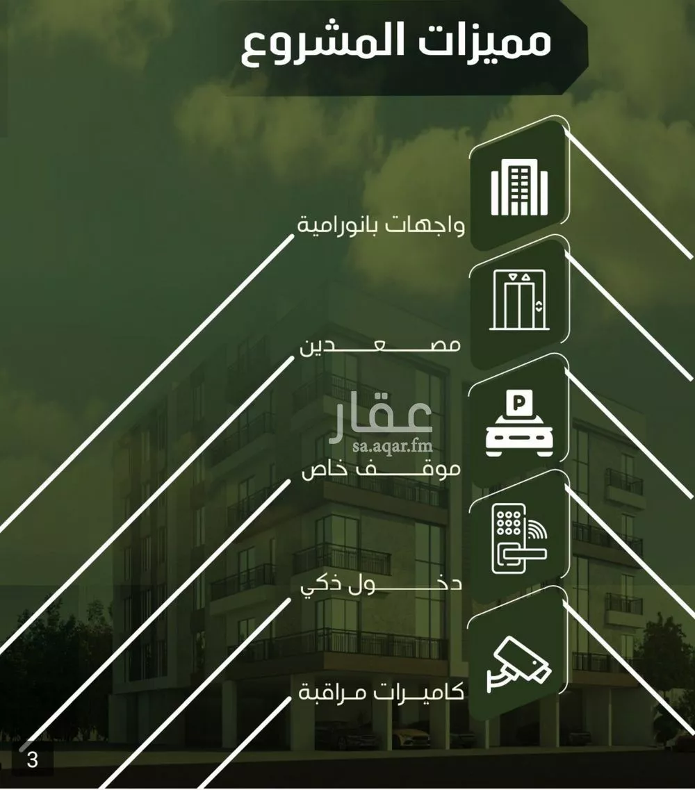 شقة 2 غرف في النزهة 4