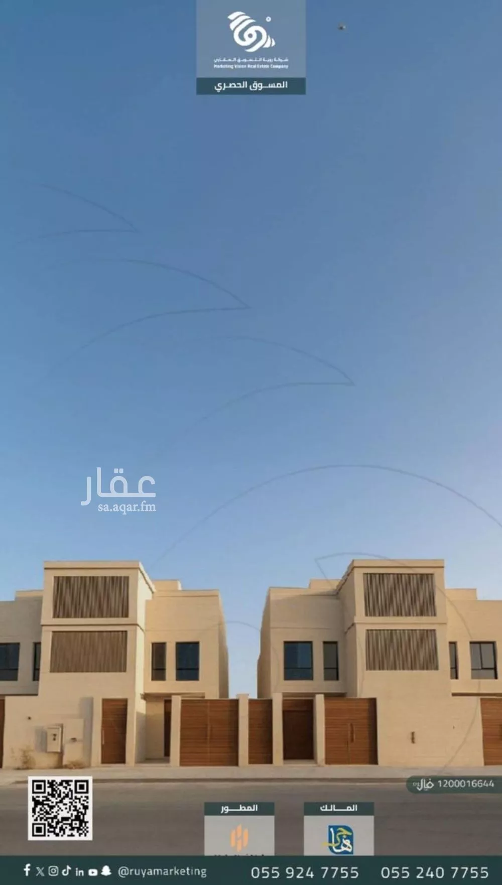 دور 3 غرف في شبرا 6