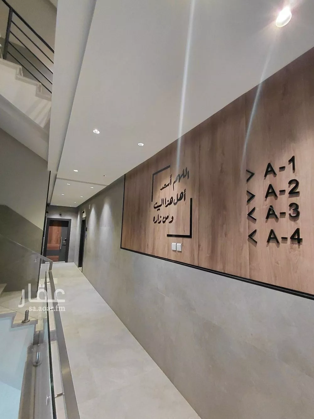 5 bedroom apartment in Taibah 21