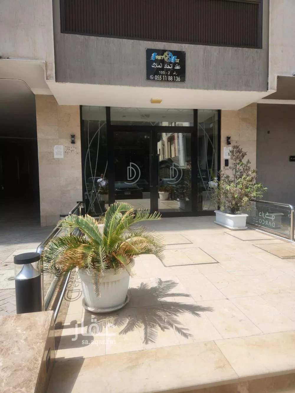 4 bedroom apartment in Al Nahda 2