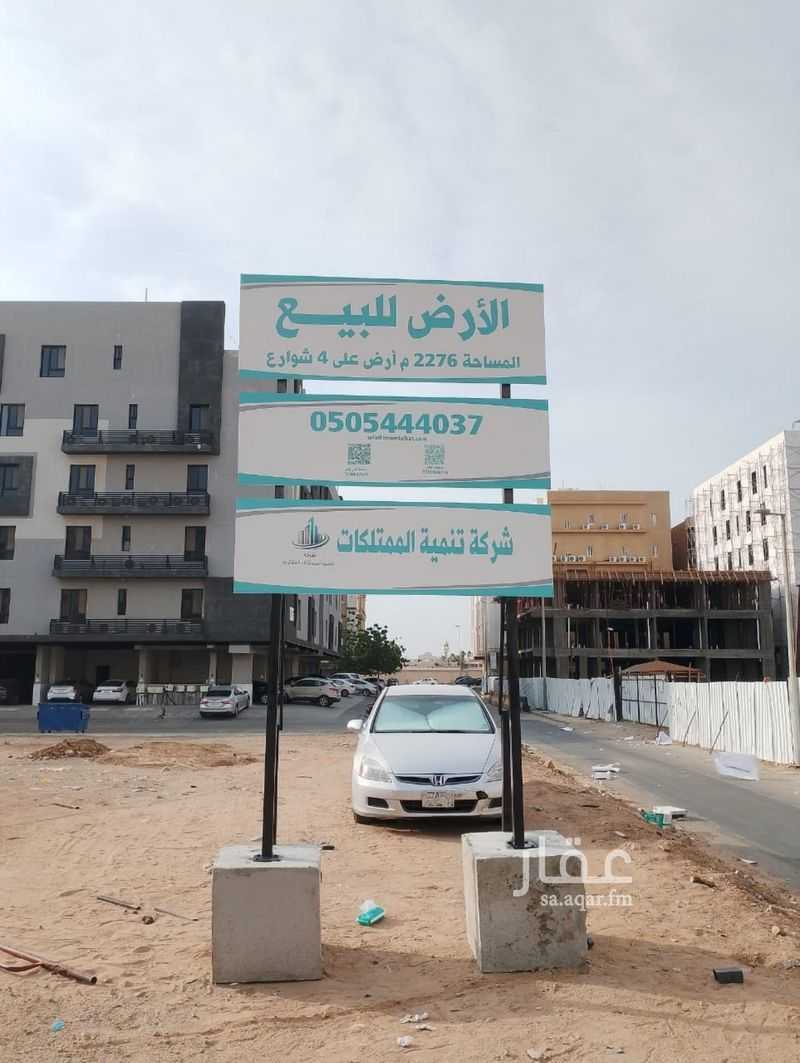 land in Al Marwa, Jeddah 4
